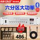 先科（SAST）ST-619大功率藍(lán)牙定壓功放機(jī) 200W公共廣播放大器吸頂音響喇叭家庭影院組合 
