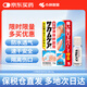 小林制藥（KOBAYASHI）日本進口液體創(chuàng)可貼10g創(chuàng)口貼止血透氣皮外傷擦傷出血皮膚干裂脫皮