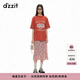 DZZIT地素半身裙2024秋季新款一片式設(shè)計滿印碎花裙子女黑色 大紅色 S