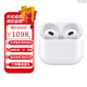 Apple【限時(shí)補(bǔ)貼】蘋果airpodspro二代 airpods pro2 蘋果無線藍(lán)牙耳機(jī) AirPods3【有線充版】 【公開版標(biāo)配】