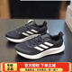 阿迪達(dá)斯 （adidas）男鞋 X9000L1 M 新款防滑耐磨輕便舒適透氣緩震運(yùn)動(dòng)跑步鞋 FZ2044 43