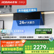 老板（Robam）【三面攏煙側(cè)吸】24風(fēng)量油煙機國家補貼20%抽煙機家用廚房好物以舊換新一級能效28D3S可配灶