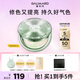 嘉利瑪鉑金2.0粉餅散粉蜜粉控油補妝定妝修色細膩不脫妝01