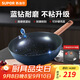 蘇泊爾（SUPOR）不粘鍋炒鍋家用耐磨炒菜鍋無(wú)油煙平底鍋32CM煎炒鍋燃氣電磁爐通用