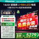 海信（Hisense）電視 小墨E5Q Pro 75英寸超畫質U+Mini LED 信芯芯片 墨晶屏300Hz 75E5Q-PRO 國家補貼20% 75英寸 75E5Q-PRO【國家補貼20%】