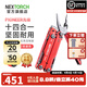 納麗德（NEXTORCH）PIONEER紅色先鋒工具鉗戶(hù)外多功能應急救援鉗剪EDC便攜折疊工具鉗 PIONEER救援鉗-紅色-含尼龍套