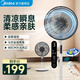 美的（Midea）【品質(zhì)推薦】七葉輕音柔風(fēng)電風(fēng)扇/家用省電落地扇/臺(tái)式電扇/廣角搖頭節(jié)能宿舍大風(fēng)量節(jié)能小型風(fēng)扇 黑白色升級(jí)款