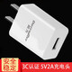 戴為充電器快充數(shù)據(jù)線iphone蘋果X/XR/14/13/12/11pro/XsMax/7/6/8plus 充電頭USB電源適配器6s/5/se2/mini