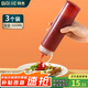 拜杰擠醬瓶醬汁壺塑料擠醬壺調(diào)料瓶番茄醬沙拉醬料瓶3個裝擠壓瓶