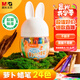 晨光（M&G）文具兒童不臟手蘿卜兔蠟筆 24色蠟筆畫筆 幼兒易握不易斷 繪畫彩筆生日開學(xué)禮物AGM900L2
