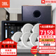 JBL 吸頂音響套裝jbl背景音樂(lè )嵌入式喇叭家庭影院音箱觸摸屏主機定阻客廳臥室家庭ktv智能5.1 JBL吸頂音響6只+智能主機+低音炮