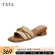 他她（TATA）復(fù)古高跟拖鞋女鞋法式氣質(zhì)休閑涼拖2025夏季新款UPY01BT5 杏/棕 36
