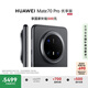 HUAWEI Mate 70 Pro 優(yōu)享版 12GB+512GB曜石黑鴻蒙AI 紅楓原色影像 超可靠玄武架構(gòu)華為鴻蒙智能手機(jī)