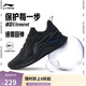李寧越影 ELEMENT丨跑步鞋男網(wǎng)面透氣秋季減震輕盈運動(dòng)鞋ARHT047