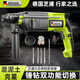芝浦（zhipu）輕型電錘大功率電錘沖擊電鉆電鎬多功能家用電動工具配工具箱套裝 24型強(qiáng)勁款【錘/鉆/鎬三用】旗艦套