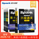 spark含2025年6月新真題】星火英語(yǔ)六級真題備考2025年12月大學(xué)英語(yǔ)四六級備考資料英語(yǔ)四六級真題試卷46級英語(yǔ)詞匯通關(guān)真題英語(yǔ)四六級詞匯單詞書(shū)聽(tīng)力閱讀翻譯寫(xiě)作專(zhuān)項訓練 【5本套】六級通關(guān)+聽(tīng)