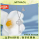 MITHAOL鑰匙鎖頭項鏈女輕奢小眾一生鎖愛設(shè)計感吊墜氣質(zhì)高級感鎖骨鏈女款 鑰匙鎖頭項鏈專柜禮盒裝 情人節(jié)紀(jì)念日生日禮物送女友