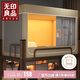 無(wú)印良品A類學(xué)生宿舍強(qiáng)遮光防塵簾 三開(kāi)門床簾蚊帳90*190*110cm【上鋪】