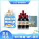 NATIVA智利國家館 娜緹瓦小支微醺葡萄酒 圣麗塔蘇安蒂諾酒莊 娜緹瓦赤霞珠禮盒裝187.5ml*6