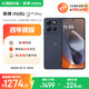 摩托羅拉 聯(lián)想moto G100 Pro 1.5K護眼屏 6720mAh充電寶級大電池 IP68&IP69抗水 NFC AI手機 12+256 松煙藍