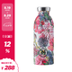 24 Bottles意大利原創(chuàng)設(shè)計(jì)304不銹鋼創(chuàng)意時(shí)尚高顏值男女保溫杯實(shí)用便攜 Begonia 500ml