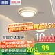 惠普陽(yáng)臺(tái)燈走廊過道燈2025新款玄關(guān)入戶門廳燈簡(jiǎn)約現(xiàn)代衣帽間小吸頂燈 36W 10㎡內(nèi)適用 立體光25cm三色