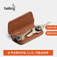 Bellroy澳洲 Key Cover Plus新款鑰匙扣皮革鑰匙保護套 焦糖棕