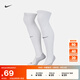 耐克訓練高筒足球襪(1雙)冬季速干支撐舒適NIKE DRI-FIT DH6622 100白/黑 M