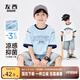 左西男童短袖t恤夏兒童涼感半袖2025新款男孩大童復(fù)古上衣 淺藍(lán)色 150