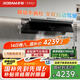 老板（Robam）【懶人油煙機(jī)】抽吸排煙灶聯(lián)動(dòng)頂側(cè)一體超薄平嵌國(guó)家補(bǔ)貼20%以舊換新29大吸力小黑鏡L1P可配燃?xì)庠? title=