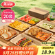 美麗雅一次性盤子食品級750ml*20只 戶外露營燒烤水果托盤 牛皮紙餐盤