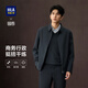 HLA海瀾之家?jiàn)A克男輕商務(wù)領(lǐng)昂行政夾克翻領(lǐng)外套男25秋【七夕】