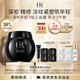 赫蓮娜HR黑繃帶面霜100ml保濕抗皺護(hù)膚品化妝品送女友禮盒生日禮物