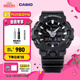 卡西歐（CASIO） G-SHOCK GA-700雙顯防震時(shí)尚運動(dòng)防水男士手表石英手表 GA-700-1BPR-200米防水
