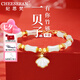 紀(jì)思梵（CHEESEFAN）輕奢一貝子和田玉手鏈女周年紀(jì)念日生日七夕情人節(jié)禮物送老婆女友 【一貝子有你竹夠】和田玉手鏈
