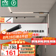 雷士（NVC）磁吸軌道燈嵌入式LED精品射燈客廳無主燈照明 1.5米軌道條 封板款