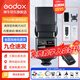 神牛閃光燈TT520II tt520三代新升級(jí)機(jī)頂外拍閃光燈適用單反微單相機(jī)外置離機(jī)便攜式熱靴燈 TT520二代【不含電池，店鋪可拍】 官方標(biāo)配