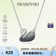 施華洛世奇（SWAROVSKI）【品牌直供】漸變天鵝項(xiàng)鏈女 女士項(xiàng)鏈七夕送女友禮物 5614103