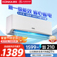 康佳（KONKA）空調(diào) 大1匹 新一級能效省電 家電國家補貼 變頻冷暖 快速控溫  臥室空調(diào)掛機KFR-26GW/L1 以舊換新