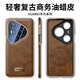 殼潮界【車載磁吸充電+鏡頭全包】適用華為Pura80pro手機(jī)殼P70Pro+保護(hù)套P80Ultra超薄防摔油蠟紋高檔男 自帶鏡頭膜【雅典棕】高奢油蠟紋丨不沾指紋 華為 Pura70Pro