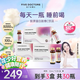 五個女博士經(jīng)典肽1.0 小分子魚膠原蛋白肽維C飲品 彈性蛋白肽 百香果味口服 【鎮(zhèn)店爆款3盒】經(jīng)典肽1.0 50ml*10瓶/盒