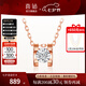 喜鉆七夕禮物18K金鉆石吊墜女經(jīng)典牛頭款鉆石項(xiàng)鏈鎖骨鏈送女友生日禮 雙色18K金30分效果