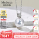 meluxe18K金澳白海水珍珠項鏈吊墜單顆正圓強光鎖骨鏈 七夕情人節(jié)禮物 11-12mm，配銀鏈
