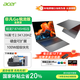 宏碁（acer）非凡Go銳龍金屬版 國家補貼20% 新品銳龍R7-8745H高性能輕薄筆記本電腦2.5K屏商務(wù)辦公設計便攜本 R7-8745H 32G 1TB 16英寸2.5K