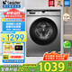 海爾10kg全自動(dòng)滾筒洗衣機(jī)大容量超薄洗衣機(jī)懶人洗烘一體一級(jí)能效節(jié)能 智家Leader以舊換新國(guó)家補(bǔ)貼20% 【行業(yè)top】洗脫一體+巴氏除菌+羽絨洗+雙噴淋