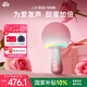 唱吧小巨蛋G2504B星球 手機(jī)K歌麥克風(fēng) 無線藍(lán)牙音箱 話筒音響一體自帶聲卡車載唱歌神器七夕禮物