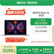小米筆記本電腦【國家補(bǔ)貼20%】紅米REDMI Book 16 2025輕薄本高性能13代酷睿 32G 512G新品上市