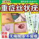 維A酸乳膏去疣醫(yī)用去疣膏瘊靈去除脖子小肉粒扁平疣專用藥脖子頸部疣體脫落皮膚用藥 非處方藥【視覺特效】 2盒裝[脖子小肉粒不美觀]