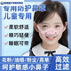 兒童鼻炎口罩過(guò)敏性鼻炎專(zhuān)用睡覺(jué)神器豬鼻子冷空氣花粉防護過(guò)濾器 【3-12歲兒童適用】灰色鼻罩+30片活性炭過(guò)濾棉
