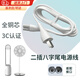 衛(wèi)辭適用哈曼卡頓琉璃水晶四代音響小米掃地機(jī)器人電風(fēng)扇空氣凈化器2S兩孔8字供充電線MAX增強(qiáng)版電源線 兩孔八字電源線1.5米【白色】
